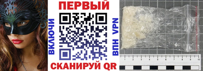 Купить закладки  Дигора  АМФ Premium 
