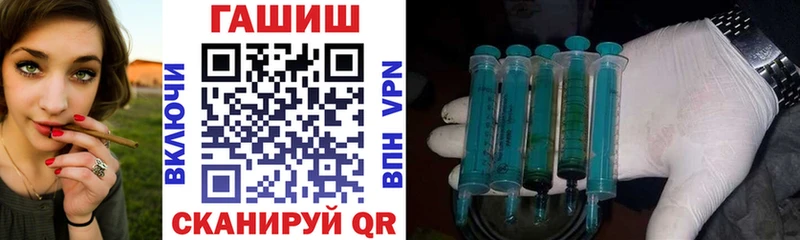 Купить закладки  Дигора  ГАШИШ Premium 