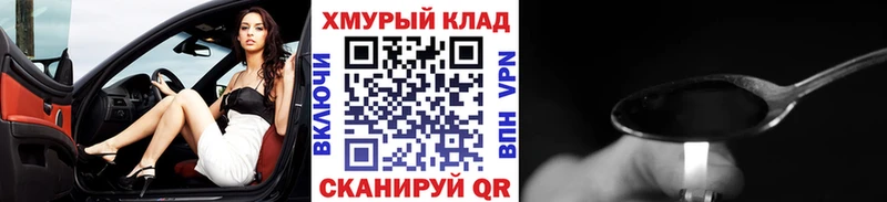 Купить где  Дигора  Героин афганец 