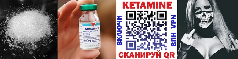 Купить  Дигора  Кетамин ketamine 