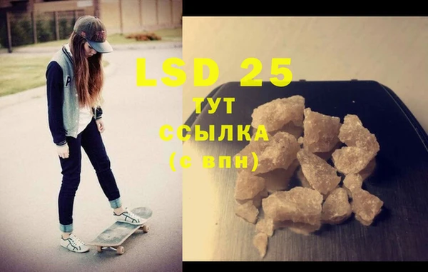 соль курить ск Касимов