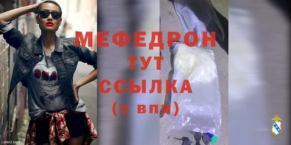 MDMA Кинешма