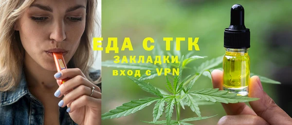 соль курить ск Касимов