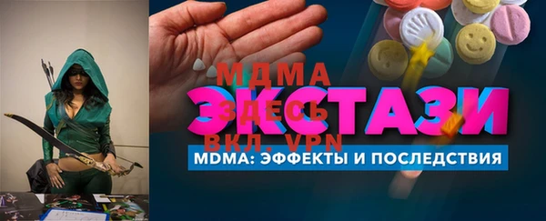 соль курить ск Касимов