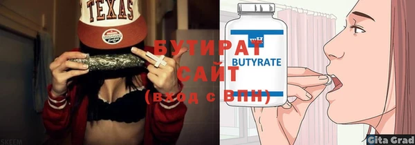 ALPHA-PVP Карталы
