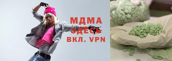 крисы Карпинск