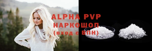ALPHA-PVP Карталы