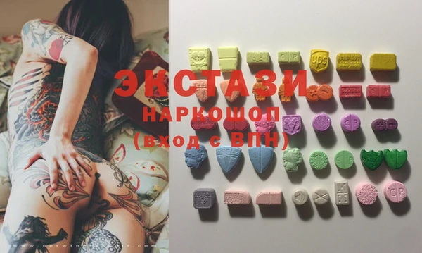 крисы Карпинск