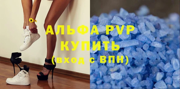 ALPHA-PVP Карталы
