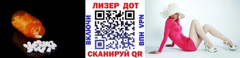 LSD-25 экстази ecstasy Купить Дигора
