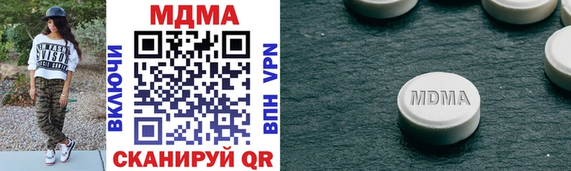 Купить где  Дигора  MDMA Molly 