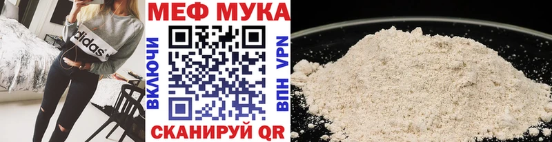 Купить  Дигора  Мефедрон кристаллы 