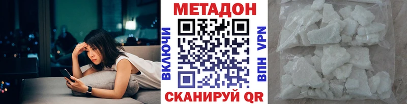 Купить где  Дигора  МЕТАДОН белоснежный 